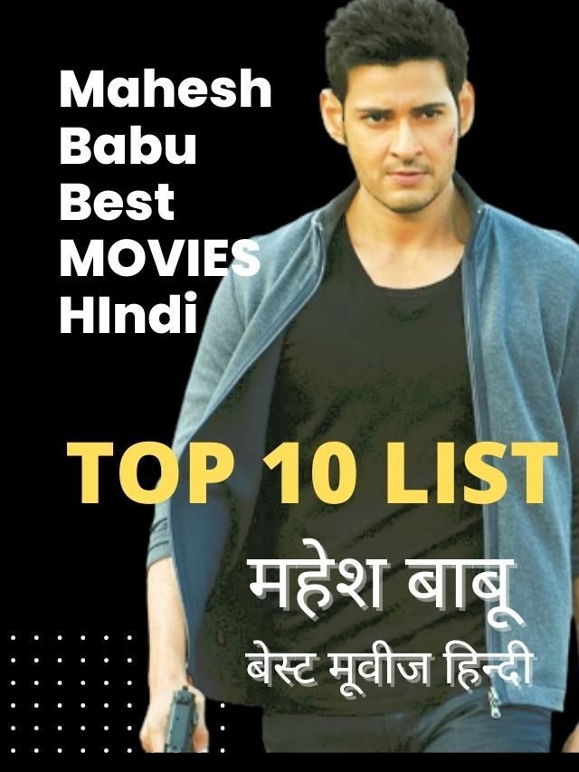 Mahesh Babu Best MOVIES HIndi