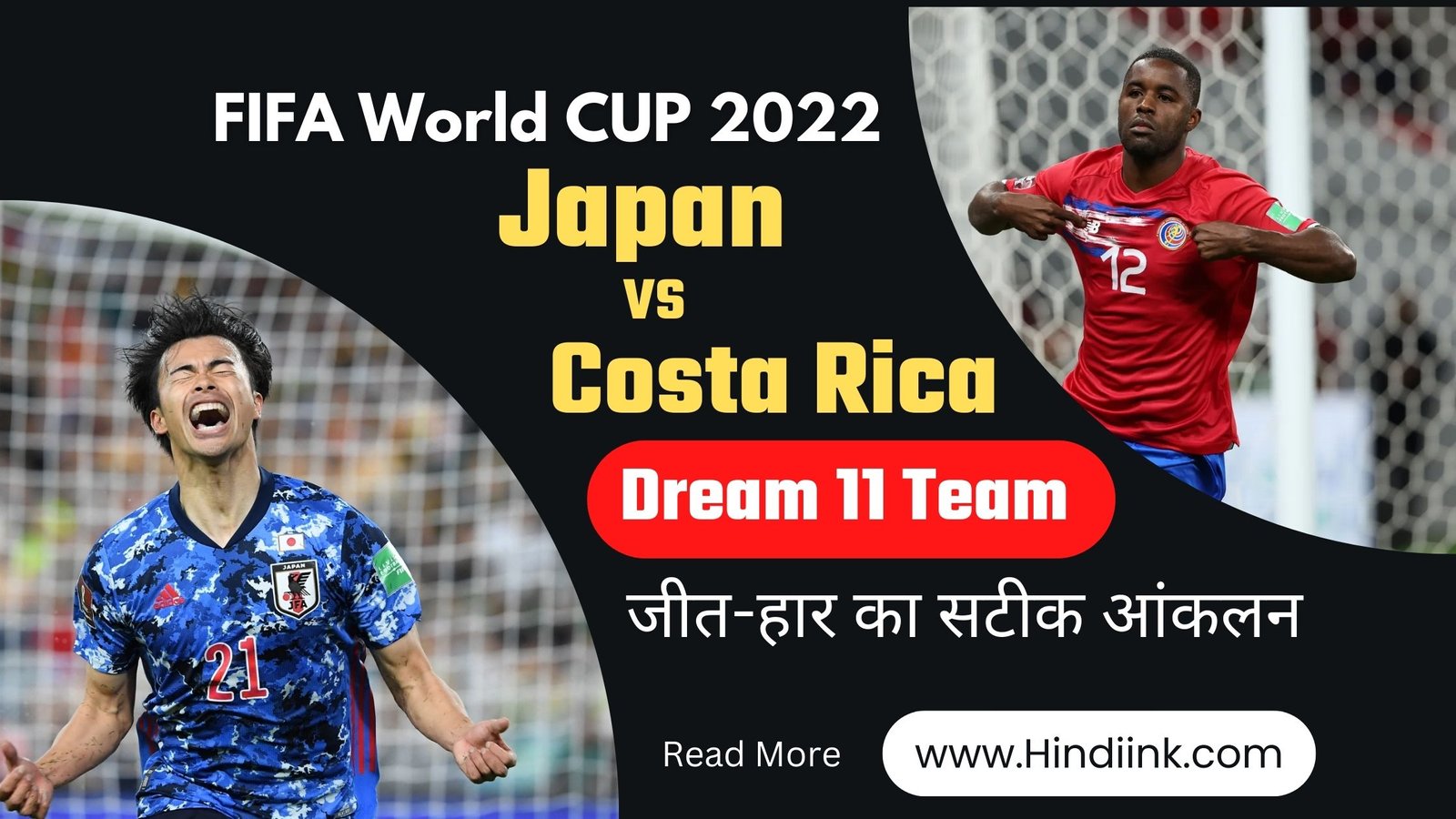 FIFA World 2022। Japan vs Costa Rica Match Prediction in Hindi। Dream 11 Team