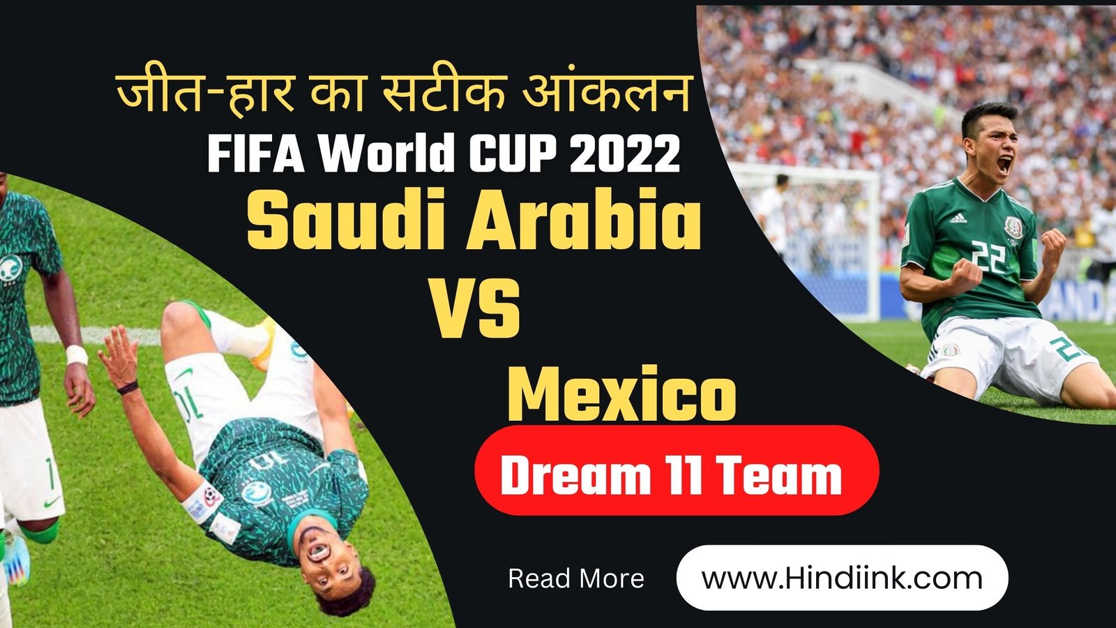 Saudi arabia vs mexico, dream 11 team, saudi arabia vs mexico prediction
